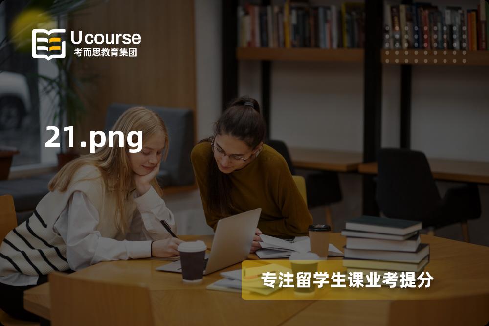 iTEPslate plu考试辅导